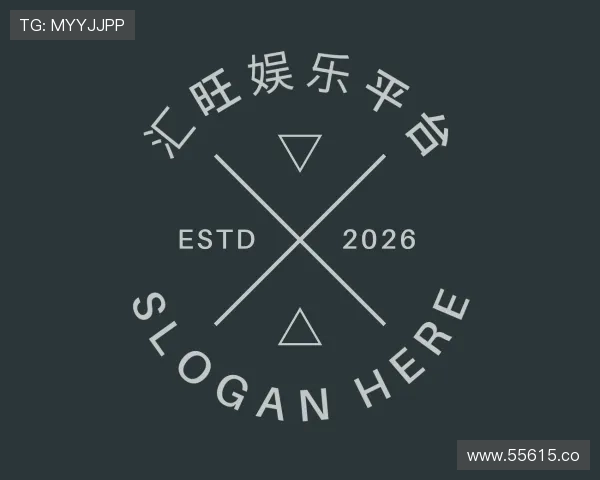 深入汇旺娱乐平台